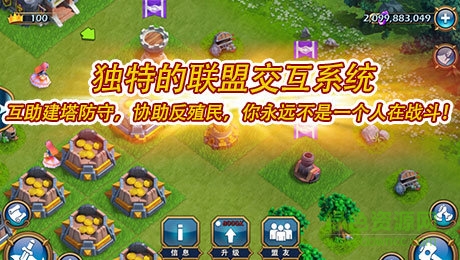 推翻那部落手游下载-推翻那部落下载v2.0.0 安卓最新版-第1张图片