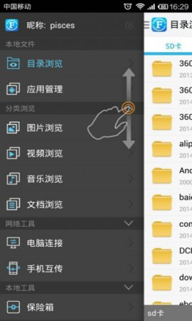 文件全能王app下载-文件全能王中文版下载v2.1.0 安卓官方版-第1张图片