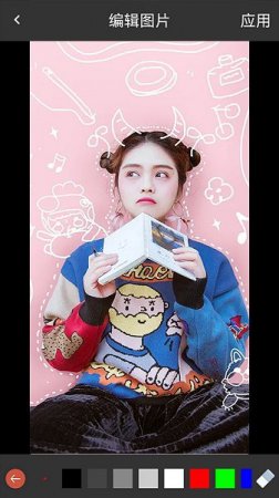图片修改宝安卓版