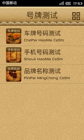 1518占卜大师app下载