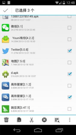 鲸鱼文件管理器下载