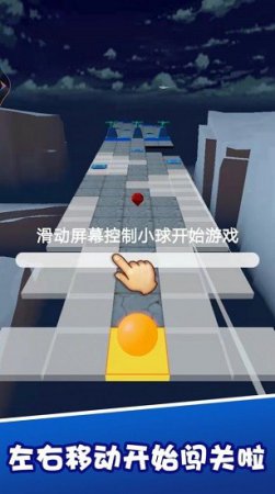 动个球啊下载