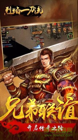 烈焰一刀流喜扑游戏下载-喜扑游戏平台烈焰一刀流高爆版下载v1.0.0 官方安卓版-第1张图片