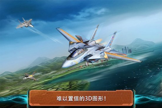 现代空战3d修改器下载-现代空战3D刷金币葫芦侠修改器下载v3.5.9 安卓版-无限金币-第1张图片