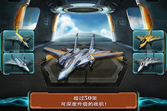 现代空战3d修改器下载-现代空战3D刷金币葫芦侠修改器下载v3.5.9 安卓版-无限金币-第2张图片
