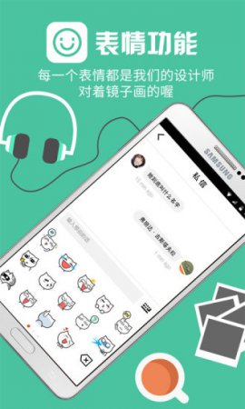 优美图app