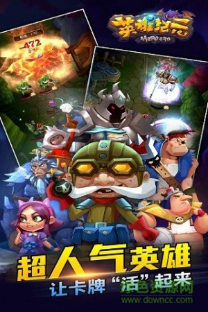 英雄纪元手游下载-英雄纪元下载v1.1.8.55安卓版-第1张图片