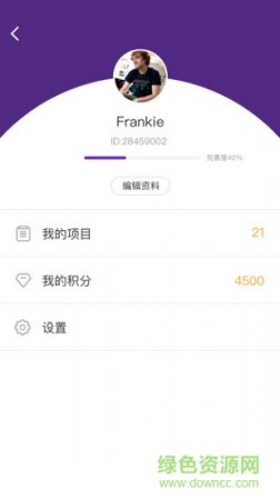 悟空随手答下载