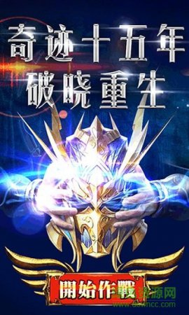 英雄奇迹单机版下载