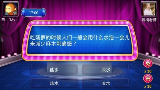 疯狂答题红包版下载-疯狂答题游戏下载v1.0 安卓版-第1张图片