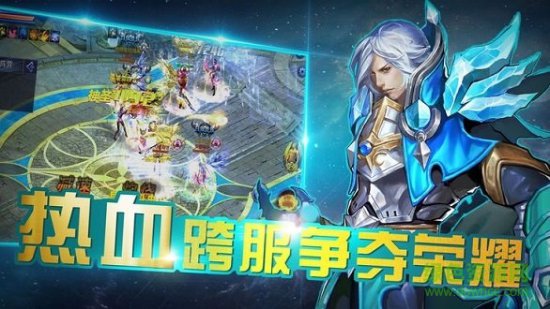 神魔主宰最新版手游下载-神魔主宰下载v1.0.1 安卓版-第1张图片