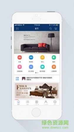 家居邦app