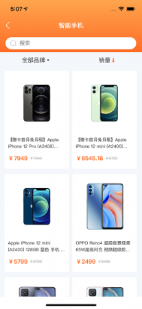 淘友选软件下载-淘友选app下载v1.2.6 安卓版-第1张图片