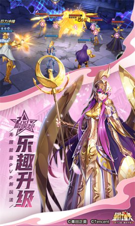 圣斗士星矢手游官方下载-圣斗士星矢游戏下载v1.6.55.1 安卓版-第1张图片