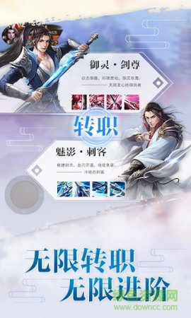 剑侠青云2修改版