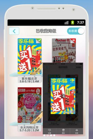 肥猫比价app下载