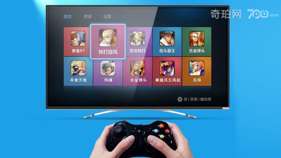 KO GameBoxtv版下载-KO GameBox下载v2.7.0 安卓版-第1张图片