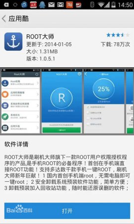 应用酷手机app下载-应用酷下载v3.3.7 安卓版-第1张图片