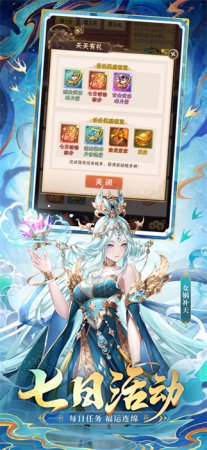 少年三国志ios版本下载-少年三国志苹果版下载v10.6.60 官方iphone版-第1张图片