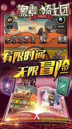 像素骑士团九游版