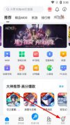 全民枪战修改版下载-全民枪战八门神器修改版下载v3.3.8 安卓版