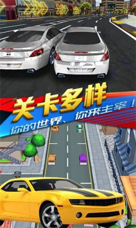 迷你飞车世界游戏下载