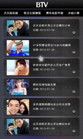 CIBN互联网电视