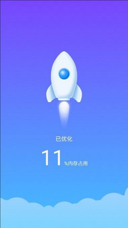 大熊清理专家app