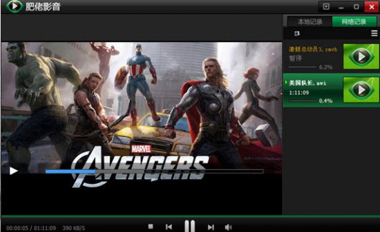 肥佬影音苹果版