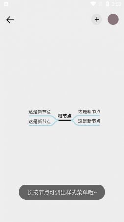 欧碧宝app下载-欧碧宝下载v1.0.0 安卓版-第1张图片
