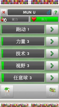 NSS游戏下载