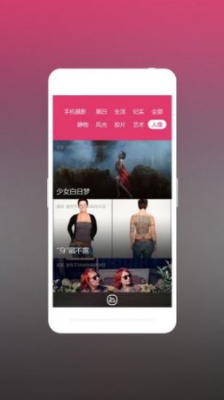 摄影之友杂志