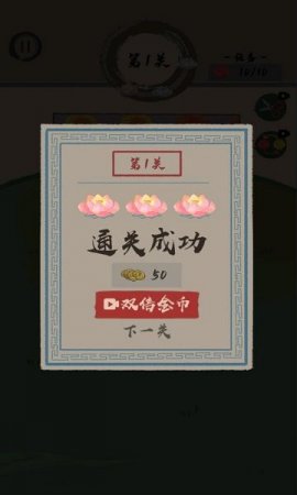 人间小县令游戏下载