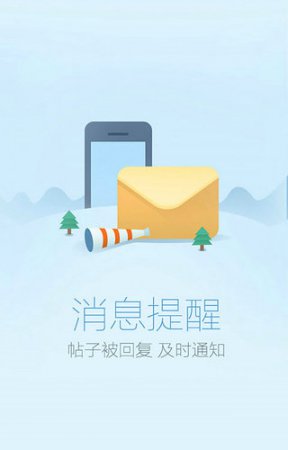 考研帮app下载-考研帮安卓版下载v4.5.8最新版-第5张图片
