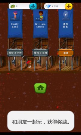 末日经营者游戏下载