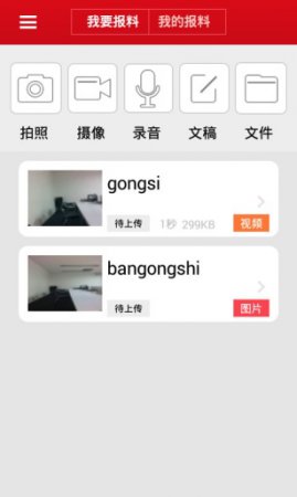 掌中广视app下载-掌中广视下载v3.3.1 安卓版-第2张图片