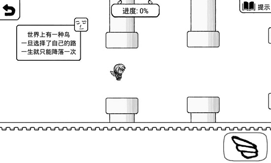 正常的大冒险下载安卓中文版-正常的大冒险最新版下载v3.7.5 官方正版-第1张图片