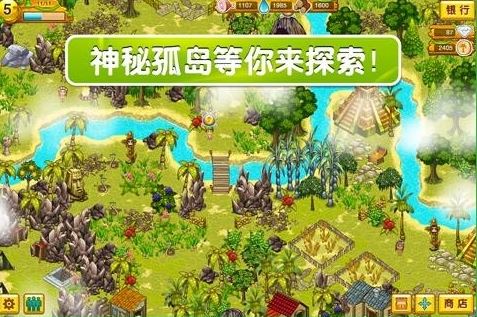 部落探险内购下载-部落探险(Tiny Tribe)下载v1.914 安卓版-第1张图片