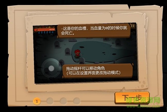 One life手游