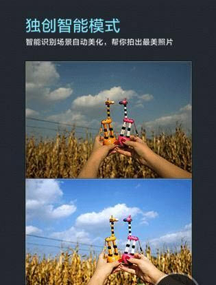 百度相机下载最新版