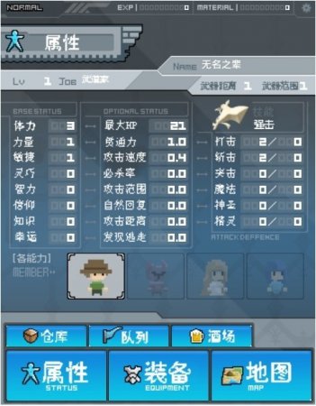冰冻之门游戏