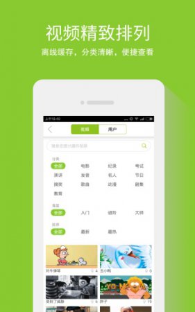 英语趣配音pc版下载-英语趣配音电脑版下载v1.0.18 官方版-第1张图片