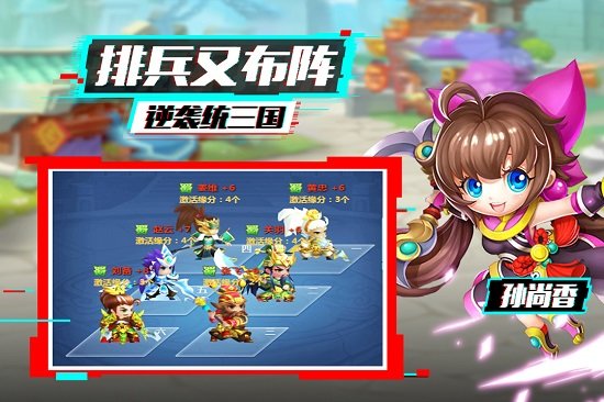 泡打三国九游版下载-泡打三国九游客户端下载v1.0.13 安卓版-第1张图片