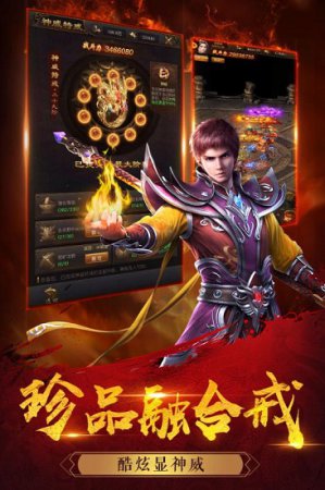 烽火攻城uc版下载-烽火攻城手游九游版下载v105.0.0 安卓版-第1张图片