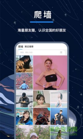 翻面app下载