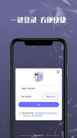 文件加密保险柜app