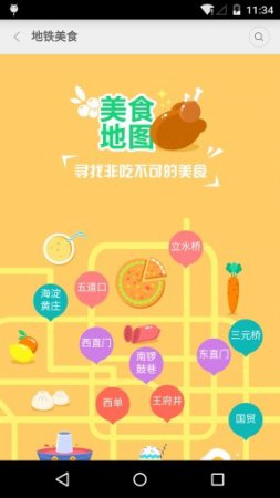 小米生活app下载