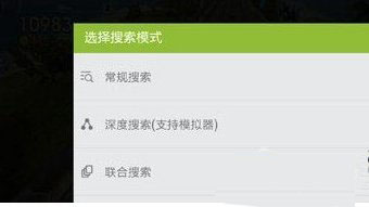 大闹三国辅助工具下载-大闹三国烧饼修改器下载v3.1 安卓版-第1张图片