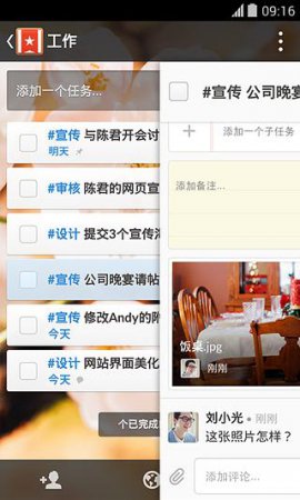 奇妙清单app