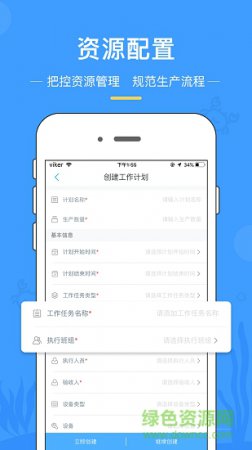 渔企下载